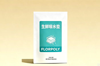 25片装生鲜吸水垫